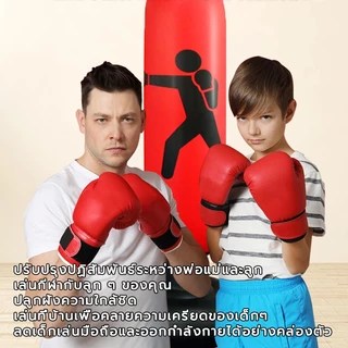 กระสอบชกมวย กระสอบทรายเป่าลม เป้าต่อยมวย กระสอบทรายสูบลม แบบตั้งพื้น อุปกรณ์ต่อยมวย มีให้เลือก 2 สี