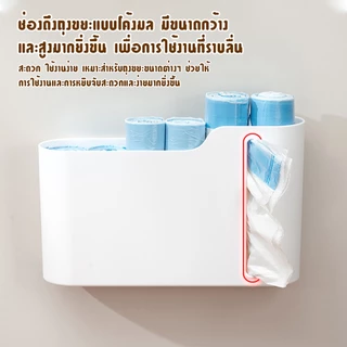 กล่องเก็บถุงขยะ แบบติดผนัง ถอดออกได้ สําหรับห้องครัว