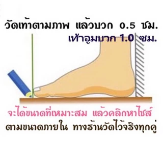 Shoe9901- รองเท้าคัชชูเด็กชายตั้งแต่เล็ก-ถึงเด็กโต วัสดุคุณภาพ สวย ใส่สบาย (ความยาววัดจากพื้นภายใน ให้ใช้ความยาวเท้า ...