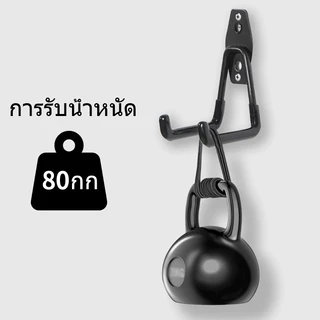 ที่แขวนจักรยานติดผนัง ตะขอแขวนผนัง ที่แขวนติดผนัง