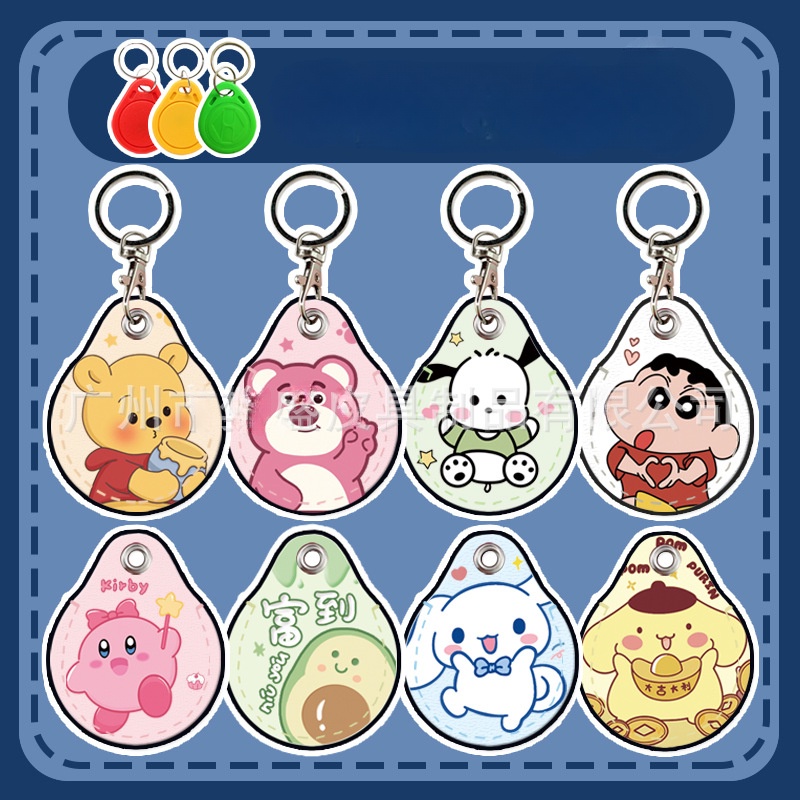 เคสพวงกุญแจ รูปหยดน้ําน่ารัก ขนาดเล็ก สําหรับใส่บัตรลิฟต์ บัตรควบคุมการเข้าประตู