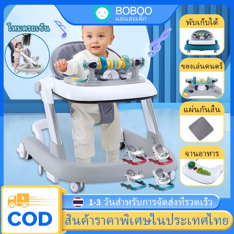 รถหัดเดิน รถหัดเดินเด็ก 6ล้อ รถกลมหัดเดิน แบบพับเก็บได้ มีเพลง มีไฟ 6-12เดือน เสียงดนตรี รถเด็กหัดเด ปรับความสูงได้