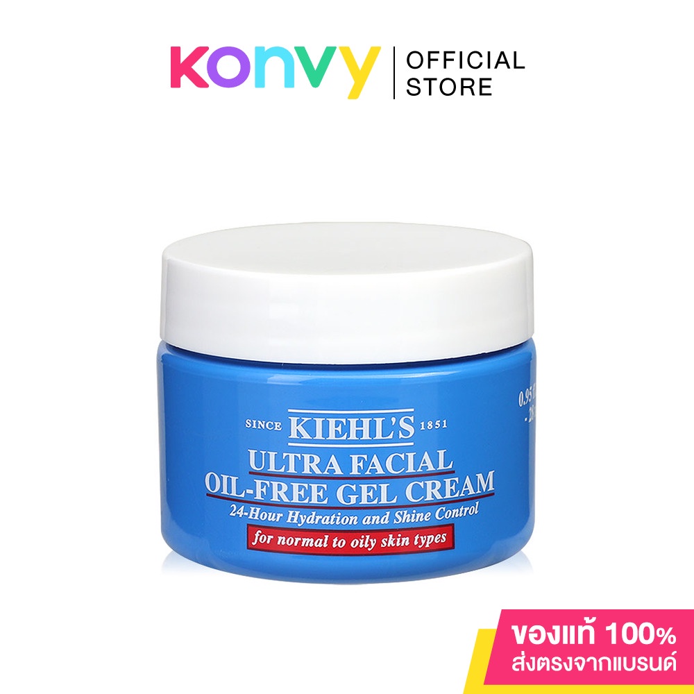 Kiehls Ultra Facial Oil-Free Gel Cream 28ml คีลส์ มอยส์เจอร์ไรเซอร์เนื้อเจล เหมาะสำหรับผิวธรรมดาถึงผิวมัน.