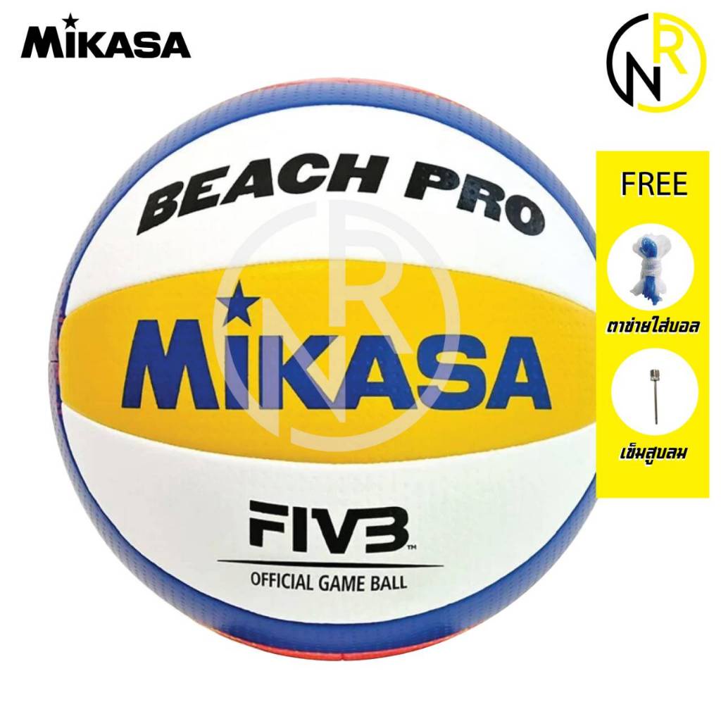 MIKASA วอลเลย์บอลชายหาด หนังเย็บ ใช้แข่งขัน BEACH PRO รุ่น BV550C *แถมเข็มสูบพร้อมตาข่ายใส่