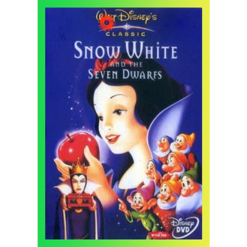 NEW DVD Snow White And The Seven Dwarft สโนว์ไวท์กับคนแคระทั้งเจ็ด (เสียงไทยเท่านั้น) DVD NEW Movie