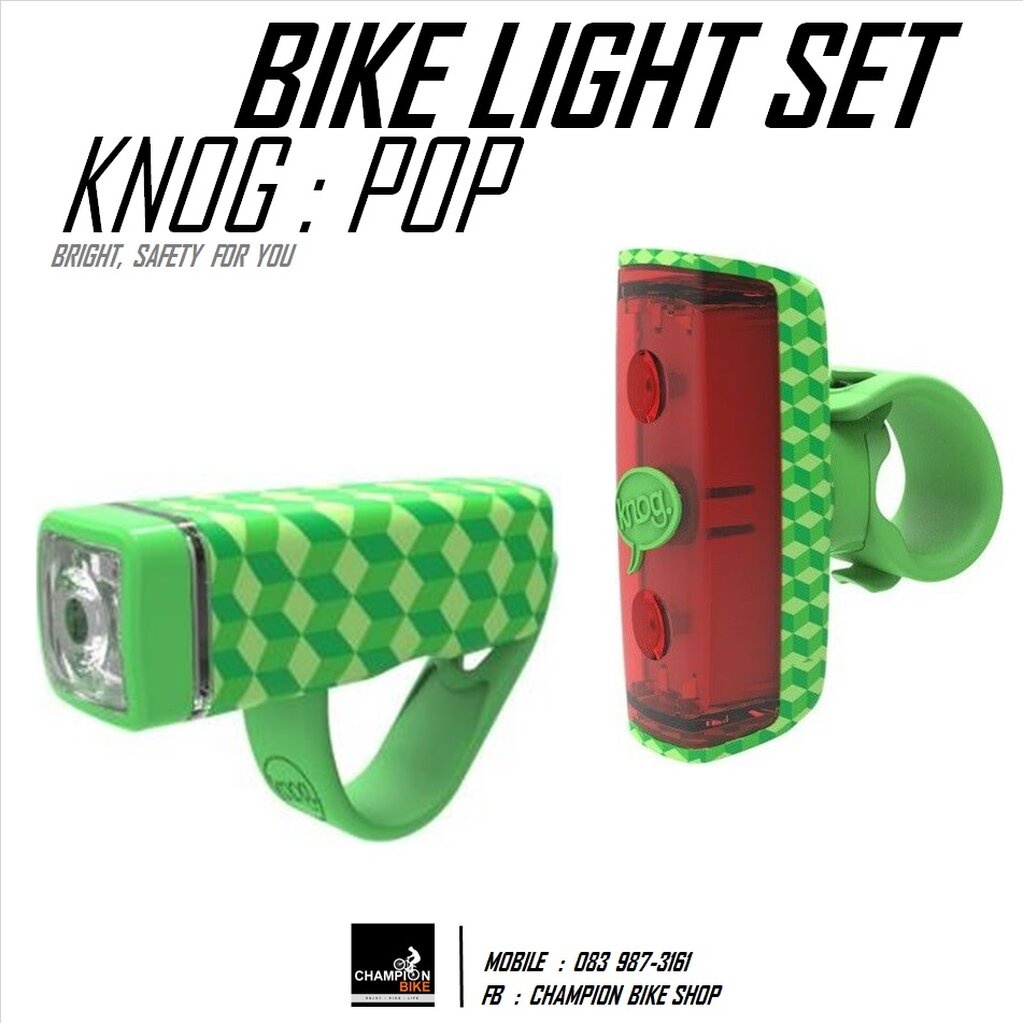 ชุดไฟหน้า+ไฟท้ายจักรยาน KNOG : POP BIKE LIGHT SET