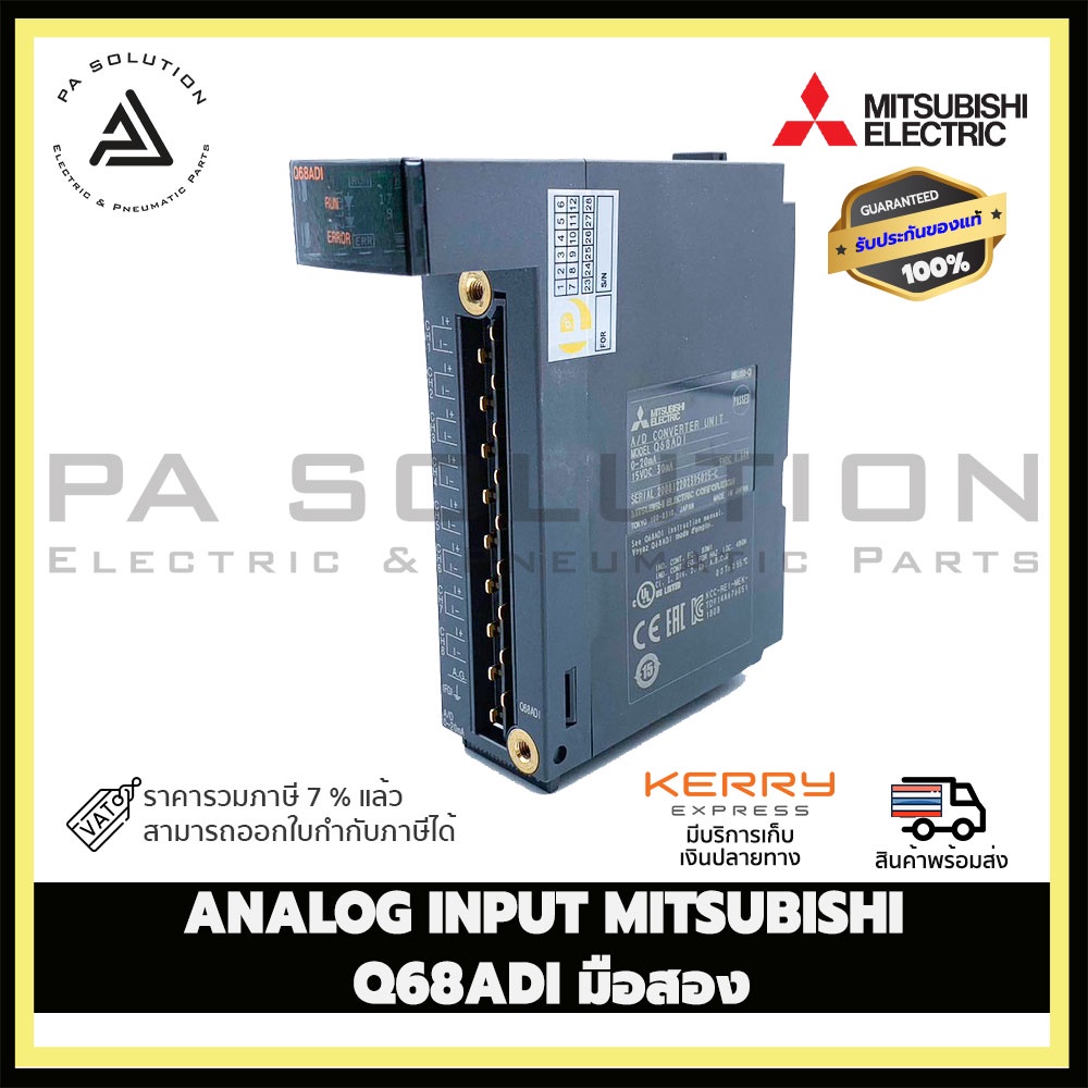 ANALOG INPUT MITSUBISHI Q68ADI (มือสอง)