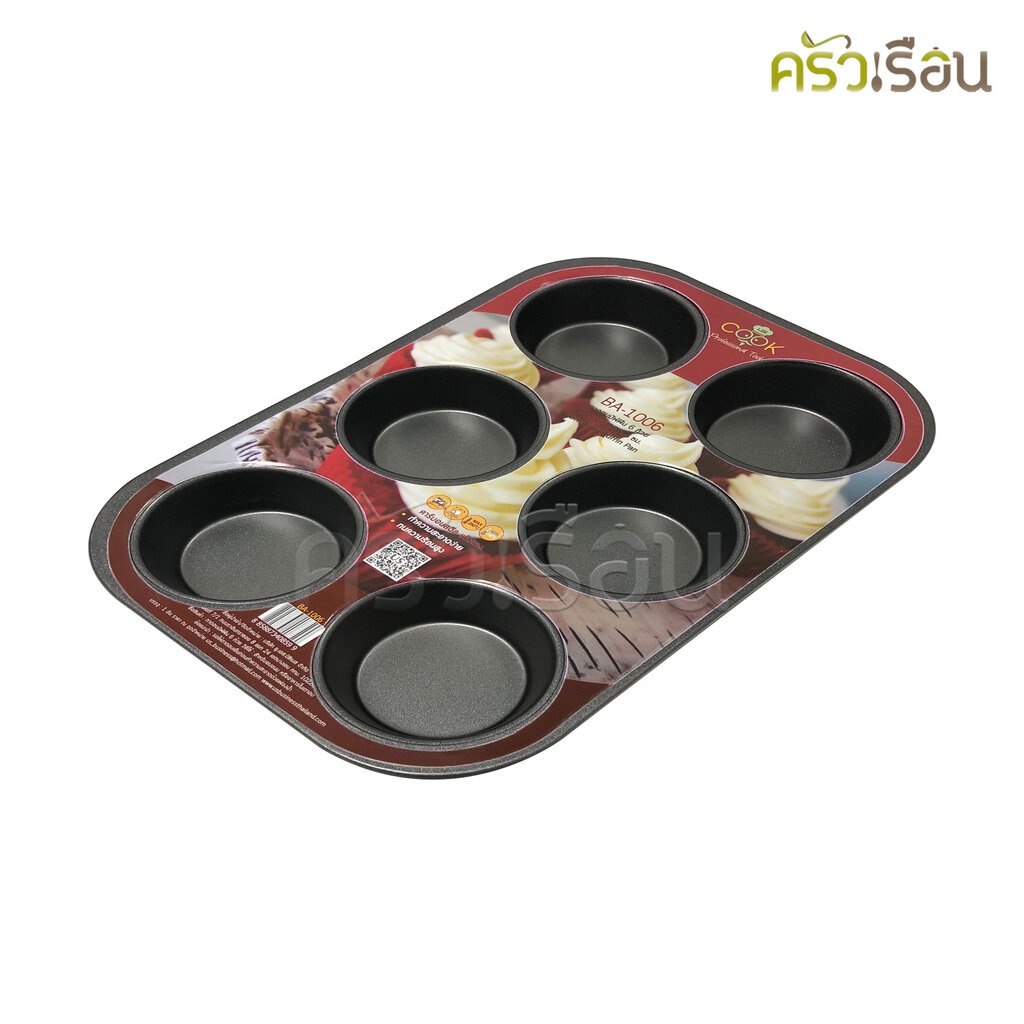 US ถาดมัฟฟิน 6 ถ้วย 3 ซม. BA-1006 พิมพ์เค้ก 6 ช่อง ถาดอบขนม เคลือบนอนสติ๊ก Non-stick Muffin tray ถาดรองอบ