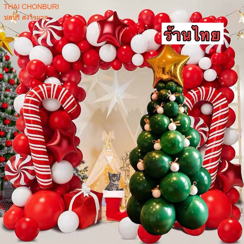 ต้นคริสต์มาส ลูกโป่ง Christmas tree balloon set ต้นใหญ่