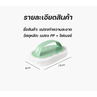 ฟองน้ำขัดพื้นผิวอ่อนนุ่ม แปรงขัดห้องน้ำ พร้อมด้ามจับ ใช้ได้ทั้งล้างจาน ขัดคราบสกปรกในห้องน้ำ