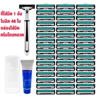 ชุด48ชิ้น ใบมีดโกนแบบคู่ แบบ2 ใบมีด หัวมีดโกนปรับหมุนได้ มีแถบหล่อลื่นเคลือบอโลเวร่า ลดการระคายเคือง มีดโกน มีดโกนหนวด