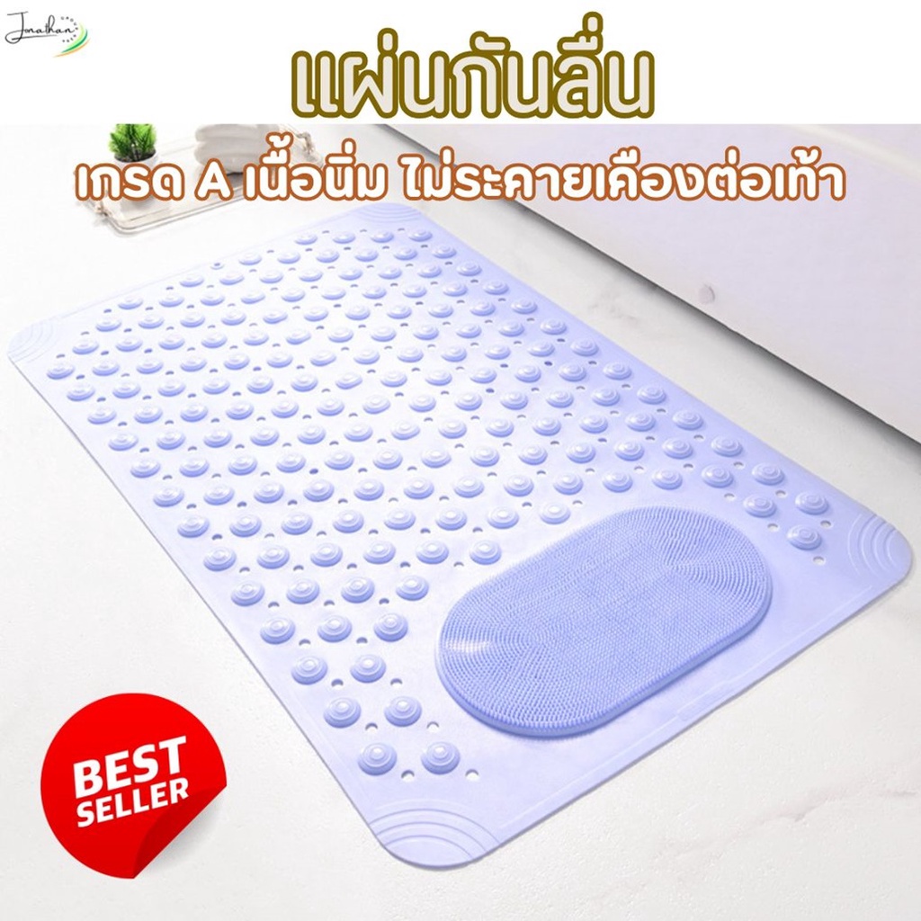 แผนรองพื้นห้องน้ํา แผ่นยางปูพื้นกันลื่นหน้าบ้าน ราคาถูก Anti-Slip Sheet แผ่นพลาสติกรองพื้น พีวีซี 36