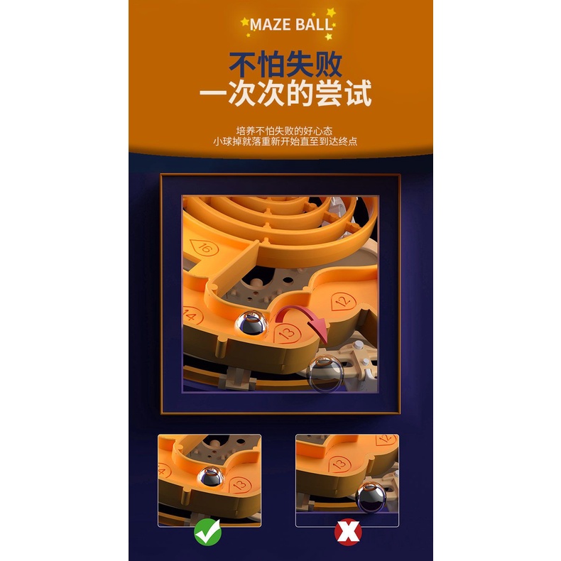 ลูกบอลเขาวงกต 3d ขนาดใหญ่ 100-299 ระดับ ของเล่นเสริมการเรียนรู้ สําหรับเด็ก