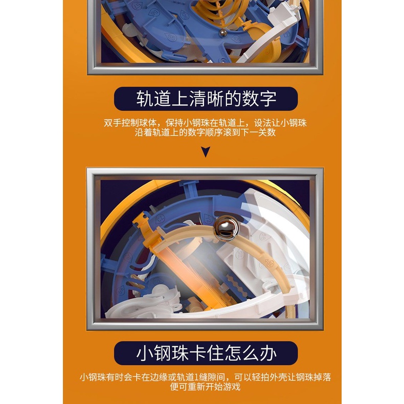 ลูกบอลเขาวงกต 3d ขนาดใหญ่ 100-299 ระดับ ของเล่นเสริมการเรียนรู้ สําหรับเด็ก