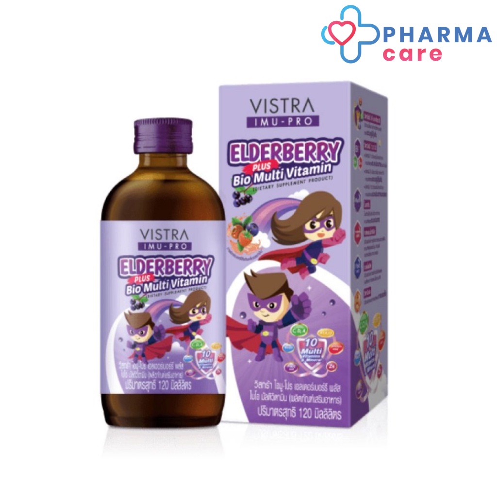 VISTRA Imu Pro Elderberry Plus Bio Multi Vitamin วิสทร้า ไอมู-โปร เอลเดอร์เบอร์รี พลัส ไบโอ มัลติวิตามิน 120 ml.[PC]
