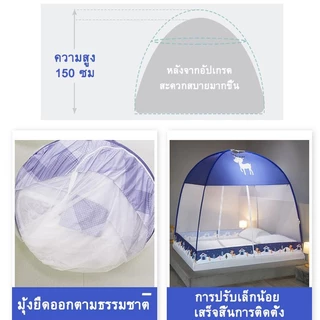 มุ้งกันยุง มุ้งเต็นท์ มุ้ง 4ฟุต 5ฟุต 6ฟุต 7ฟุต ซิประบายอากาศได้ มุ้งพับเก็บ การป้องกันแมลง ใช้กันยุงและแมลง