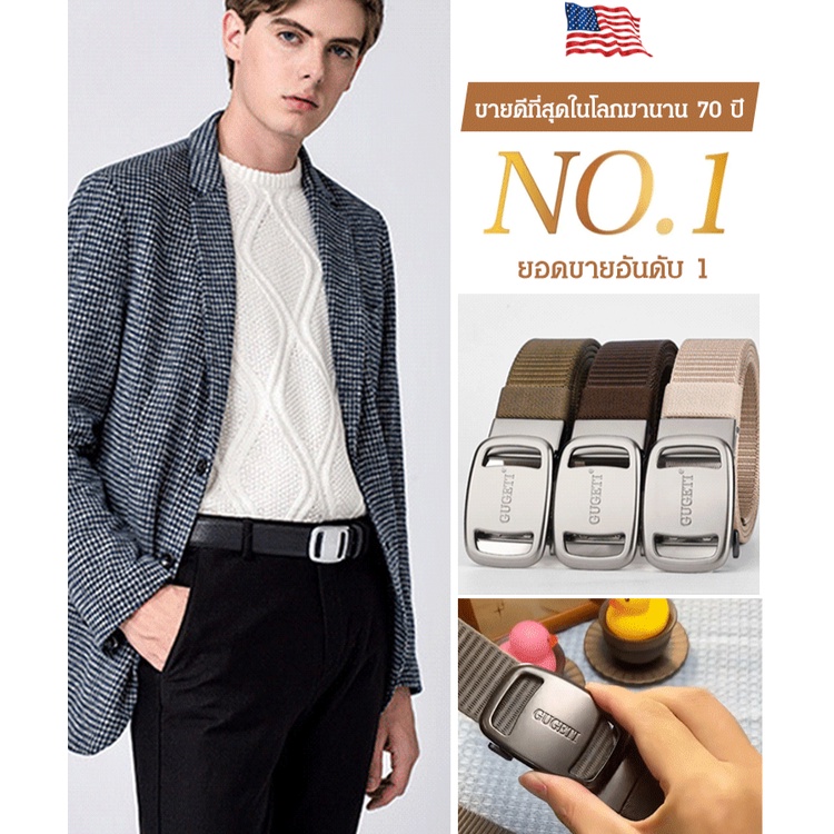 เข็มขัดกลางแจ้งนักบิน GUGETI