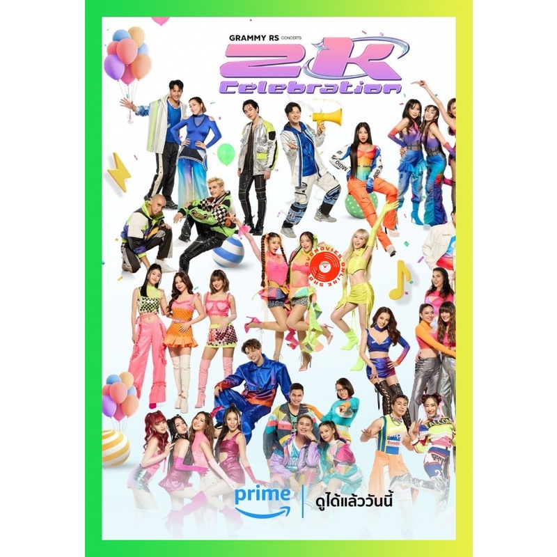 DVD เสียงไทยมาสเตอร์ คอนเสิร์ต หนังใหม่ GMM x RS 2K Celebration Concert (2023)