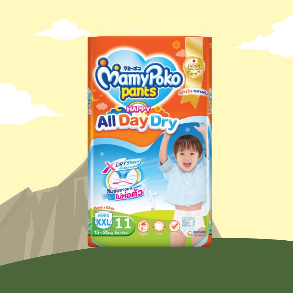 MamyPoko Happy All Day Dry ผ้าอ้อมเด็ก กางเกงผ้าอ้อมสำเร็จรูป มามี่โพโค ยกลัง มามีโปะโกะยกลัง - รูปที่ 5