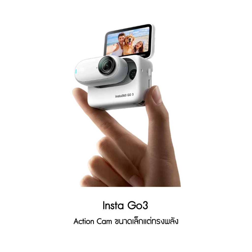 กล้องแอคชั่น Insta360 GO 3 thumbnail 7