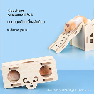 [hamstertravel]รังแฮมสเตอร์ ของเล่นไม้เนื้อแข็ง บ้านซ่อนตัว บ้านหลังเล็ก บ้านไม้สำหรับตกแต่งสวน