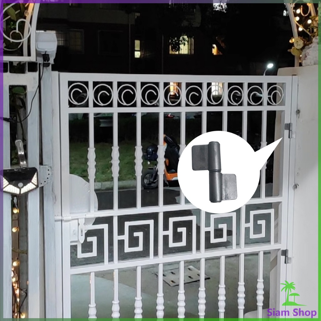 SIAM บานพับประตู บู๊ทประตูเหล็กมีปีก บูท ทนทานรับน้ำหนักได้ดี Wing Hinges