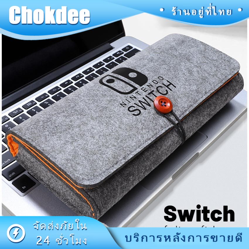 กระเป๋าเคส สําหรับ Nintendo Switch lite