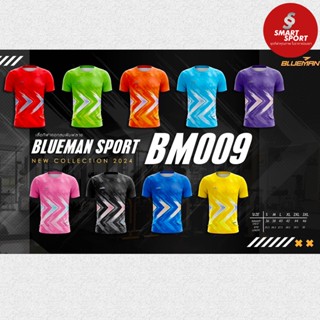 เสื้อกีฬา พิมพ์ลาย เนื้อผ้าดี ราคาส่ง จากโรงงาน ใส่ง่ายเบาเย…