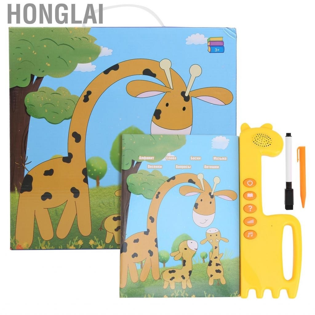 Honglai Learning Sound Book  Environmental Protection Harmless Russian Books Toy Children Tablet ABS for Kids