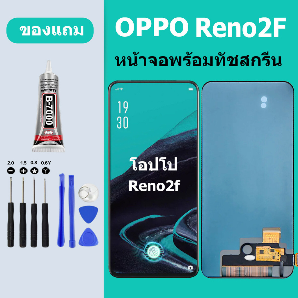 หน้าจอ LCD OPPO Reno2f โอปโป่ Reno 2F หน้าจอสัมผัส โอปโป่ Reno2f