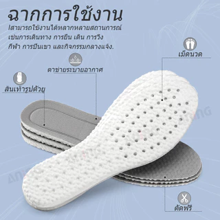 กีฬาระบายอากาศดูดซับแรงกระแทกพื้นรองเท้านุ่มระบายอากาศยืดหยุ่นวิ่งแผ่นรองแทรก 1 คู่