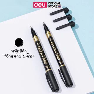 ปากกามาร์กเกอร์ Deli แบบ 2 หัว หมึกติดทน เขียนชัด ใช้งานอเนกประสงค์ Permanent Marker