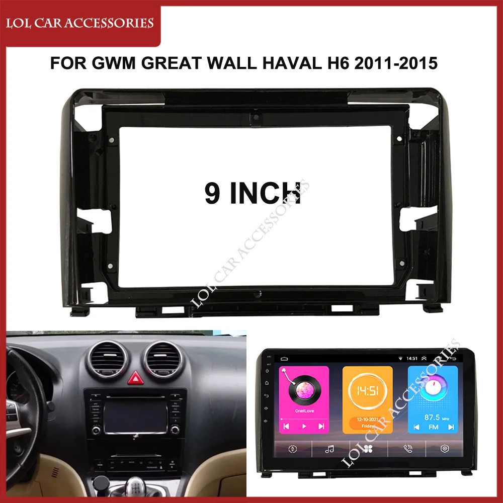EZ-9 นิ้วสําหรับ GWM Great Wall Haval H6 2011-2015 รถวิทยุ Android MP5 ผู้เล่นแผงกรอบ 2Din หัวหน่วย 