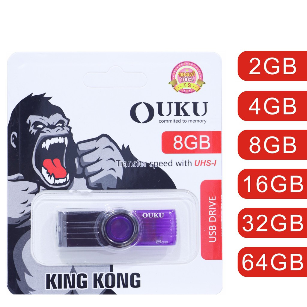 OUKU USB Flashdrive แฟลชไดร์ฟ ความจุ 2GB 4GB 8GB 16GB 32GB 64GB 128GB 256GB ใช้ดี Flash drive ok