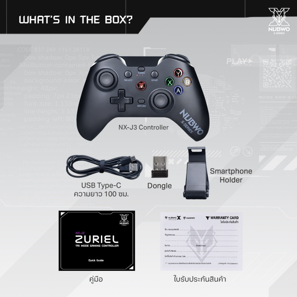 NUBWO NX-J3 Tri-Mode รองรับการใช้งานกับระบบ Windows และ Nintendo Switch เชื่อมต่อได้ 3 รูปแบบ