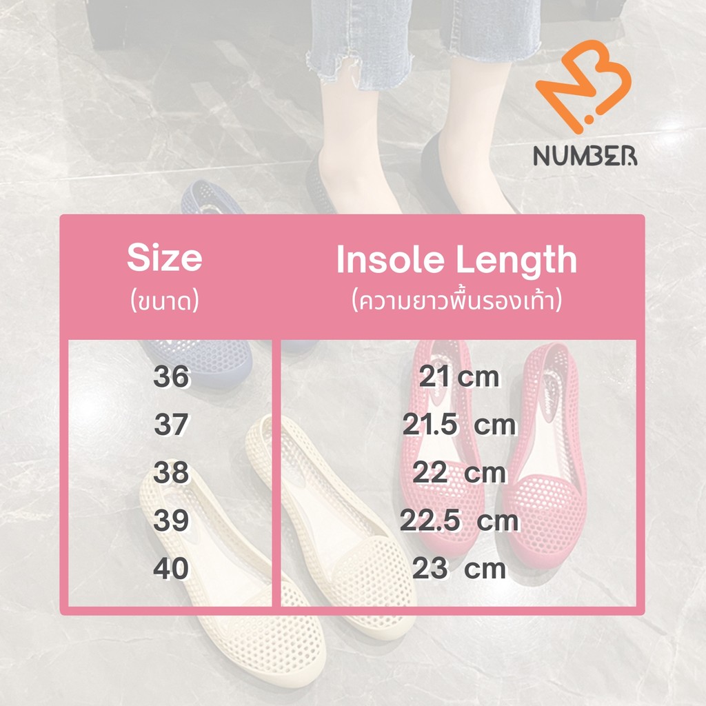 รองเท้าคัชชูยาง แต่งลายฉลุรังผึ้ง ทรงเท้าเรียวสวย 4 สี ไซส์ 36-40