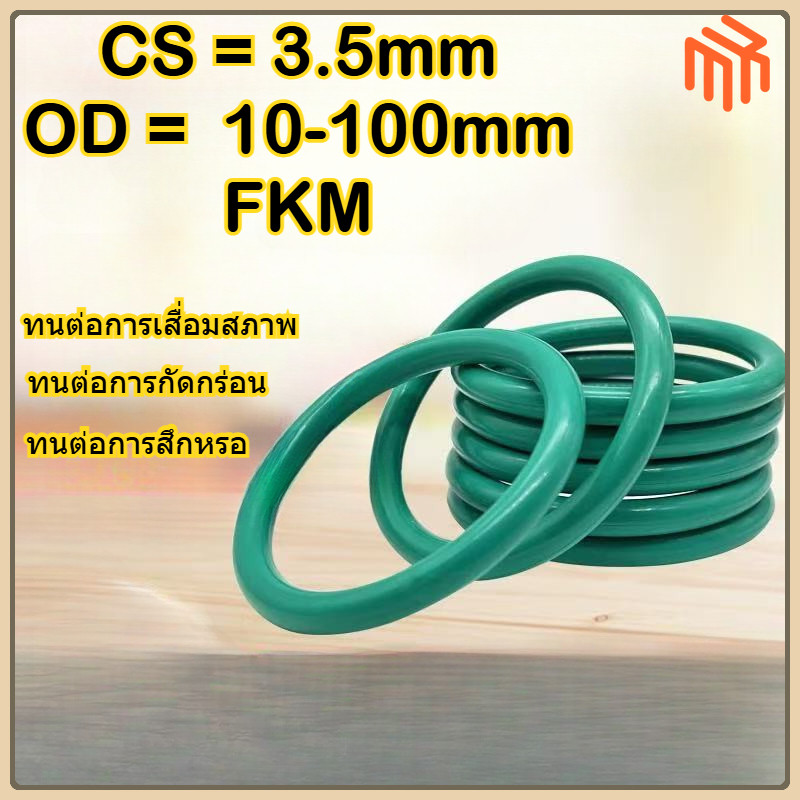 [MX1] FKM แหวนยางฟลูออไรด์โอริง CS3.5 มม. * OD10-100 มม/ ฟลูออรีนโอริงเส้นผ่านศูนย์กลางภายนอก10-100เส้นผ่าศูนย์กลางลวด3.5มิลลิเมตรสีเขียว เอฟกม ยางแหวนปิดผนึกทนน้ํามันทนอุณหภูมิสูงกรดด่างทน/Cs3.5mm * OD10-100mm O-Ring สีเขียว O-Ring FKM แหวนปิดผนึก