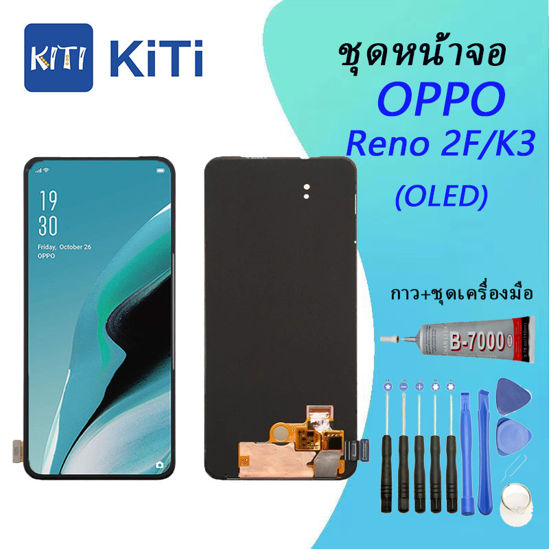 (งาน ic แท้)（OLED)For หน้าจอ LCD พร้อมทัชสรีน - OPPO K3/Reno 2F（สามารถสแกนด้วยนิ้ว）