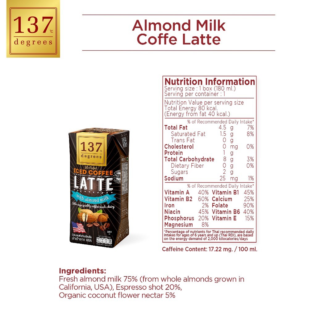 [ยกลัง] 137 Degrees นมอัลมอนด์ สูตรกาแฟลาเต้ ขนาด 180 มล. (03595-36) EXP. 24/08/2026 ราคา ถูกที่สุด ดีลบีเคเค แกลเลอรีภาพที่ 4