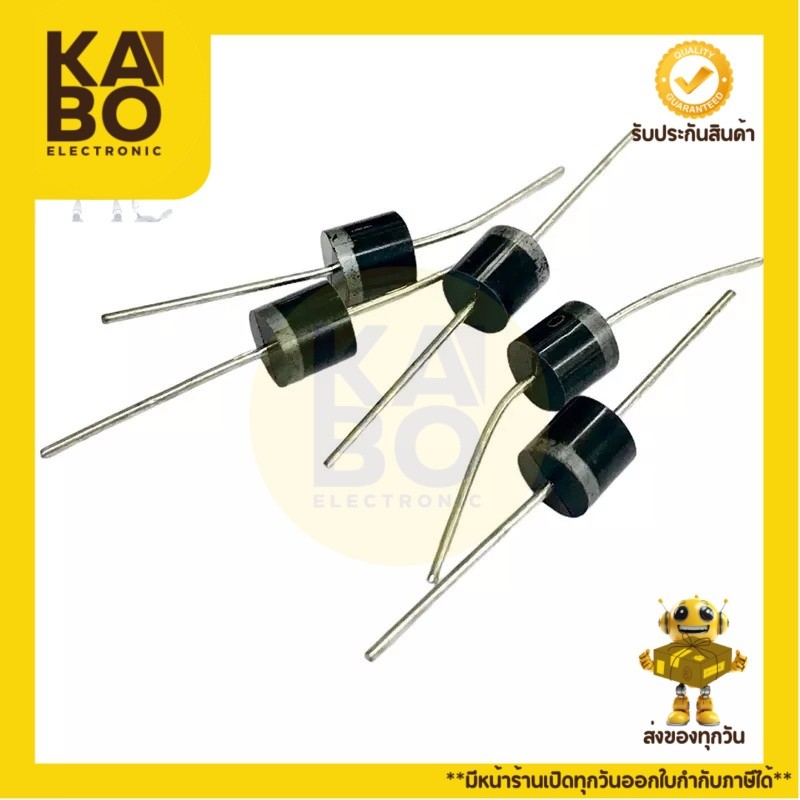 Diode Rectifier (ขายเป็นแพ็ค 10 ตัว) ไดโอด 6A-10A/ 1000V มีของพร้อมส่งในไทย