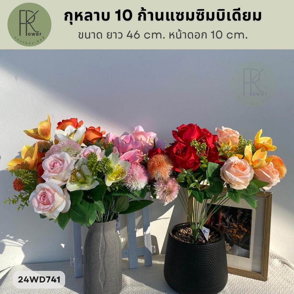 กุหลาบ 10 ก้านแซมซิมบิเดียม ขนาดยาว46cm. หน้าดอก10cm.