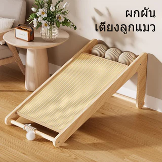 AimayaPet ที่ลับเล็บแมว ทนต่อรอยขีดข่วน กระดานลับเล็บแมว แผ่นลับเล็บ 2in1 ไม้ แผ่นข่วน เสริม หนาขึ้น