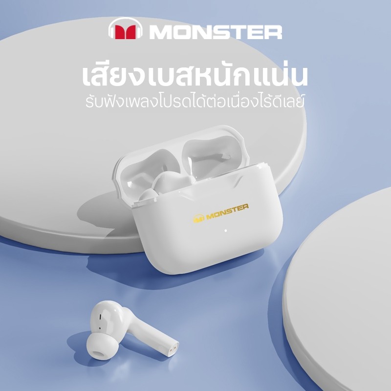 เสียงเพราะ 🔥สินค้าขายดีที่สุด🔥 Monster XKT02  BT 5.3 หูฟัง หูฟังบลูทูธ หูฟังไร้สาย หูฟัง monster HIF