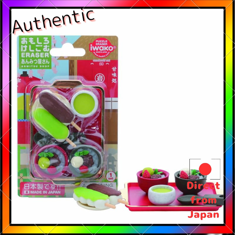 Iwako Eraser Assortment - แพ็คพุพอง 10 ชิ้น
