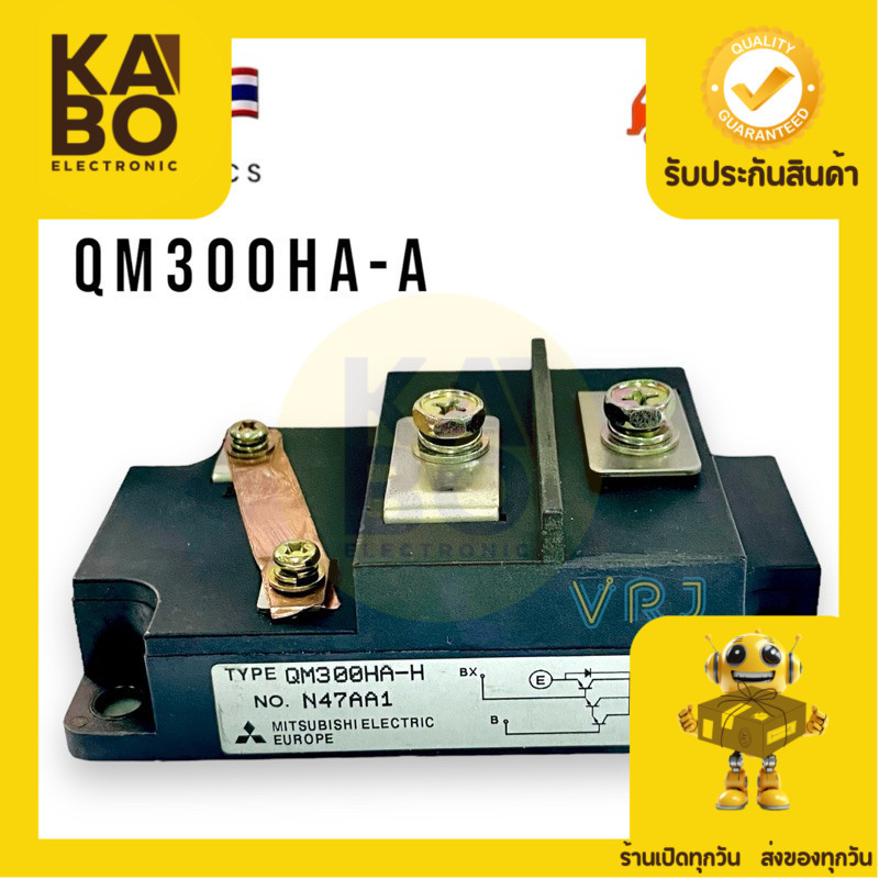 Module QM300HA-H 300A 600V ของใหม่ มีของพร้อมส่งในไทย