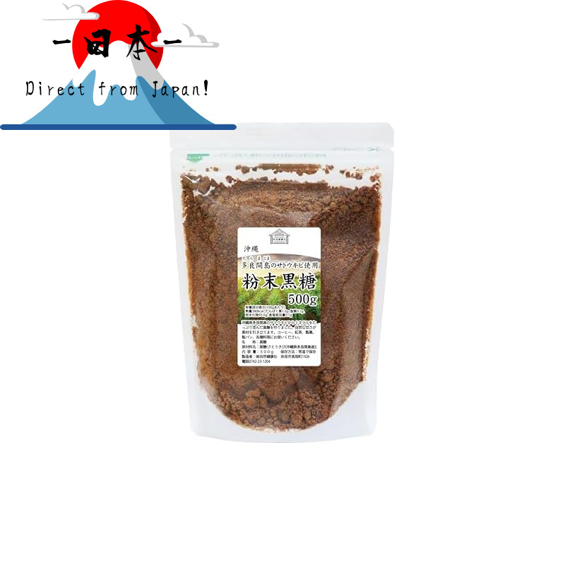 [Direct from Japan]
Natural Health Co. Powdered Black Sugar 500g Pure Brown Sugar Black Sugar Bulk O