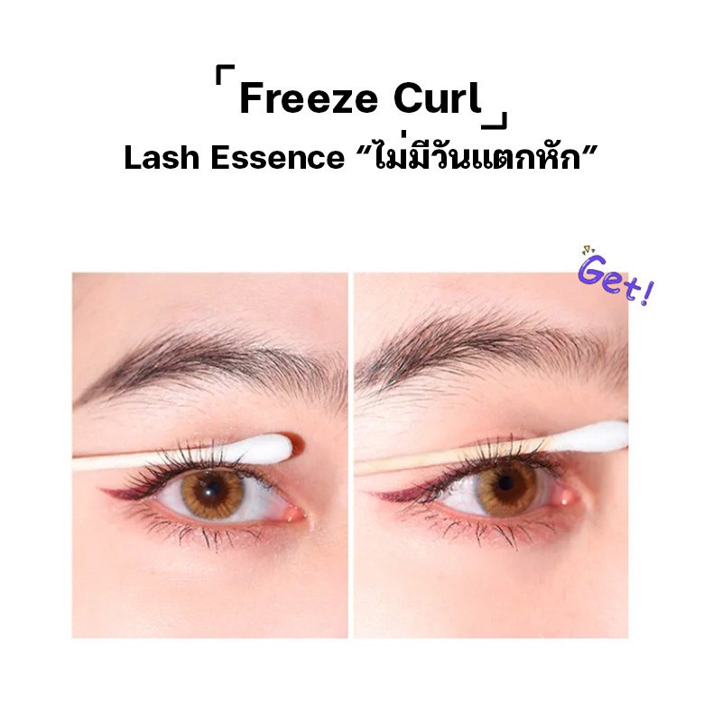 EMP มาสคาร่า กันน้ํา ไม่หลุด ยาว งอน งอน งอนยาว ติดทนนาน ไม่เลอะ รากใส พฤศจิกายน