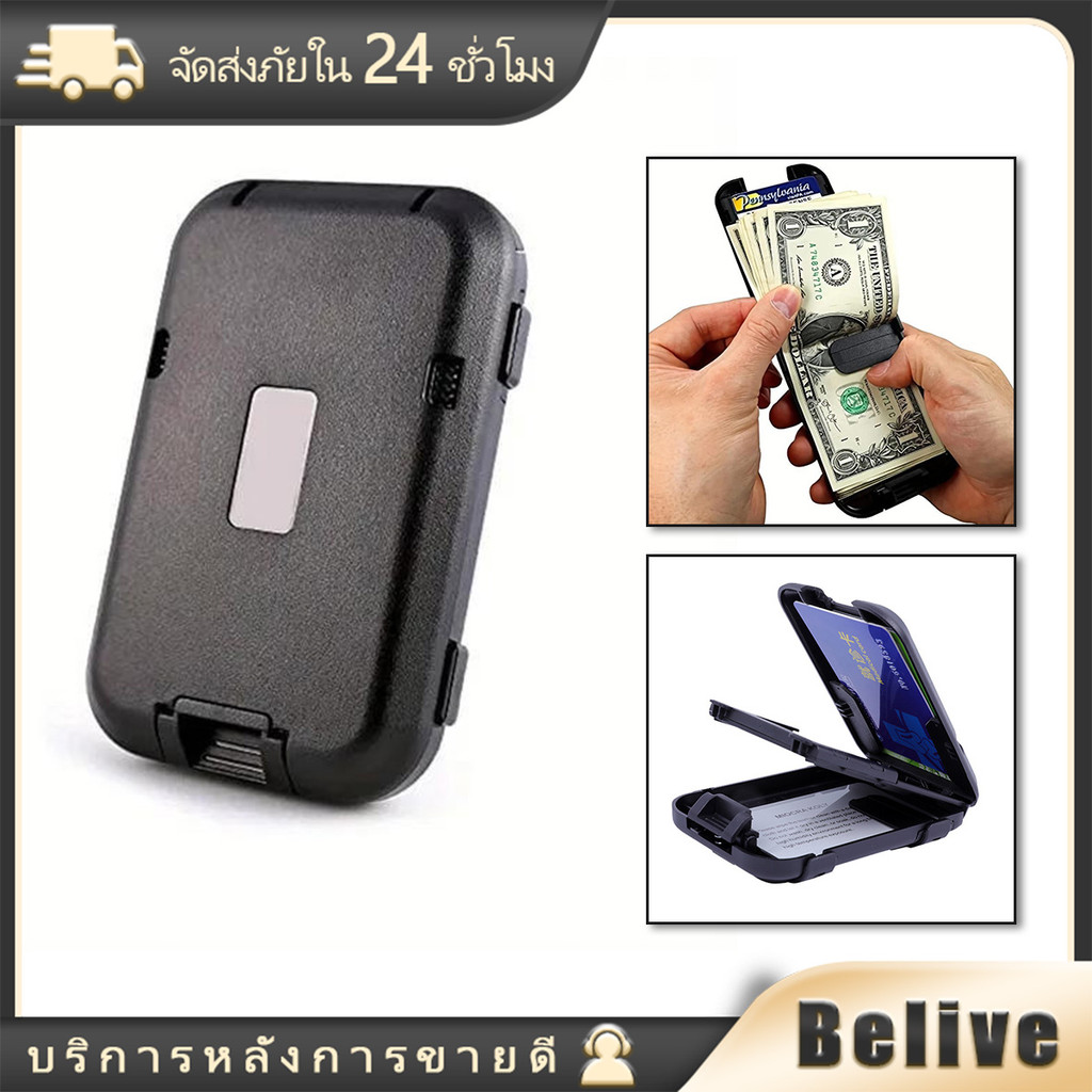 rfid blocking card holder กระเป๋าสตางค์ใส่นามบัตร บัตรเครดิต กันขโมย กันน้ำ