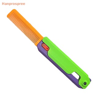 Hanprospree&gt; หวีตรง แบบพกพา 3D สําหรับนักเรียน