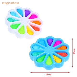 Magicalhour^^ ของเล่นคลายเครียด แบบเรียบง่าย สําหรับเด็ก และผู้ใหญ่